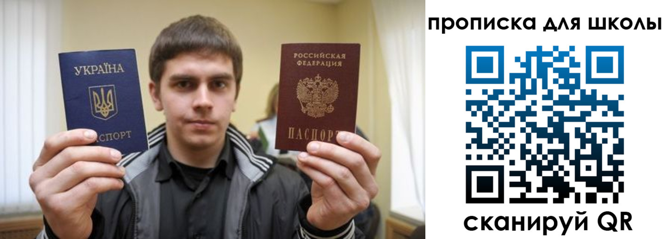 регистрация для дет. сада в Воткинске