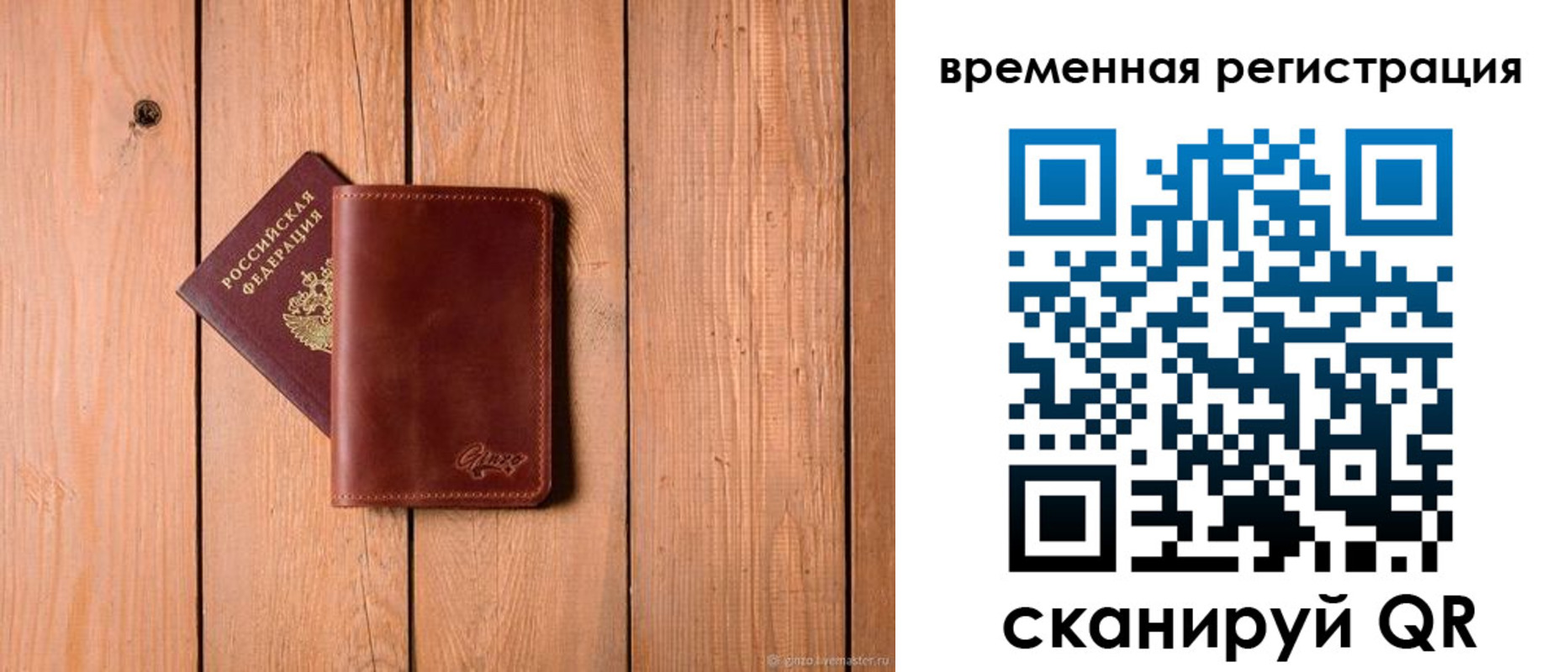 регистрация для школы в Воткинске