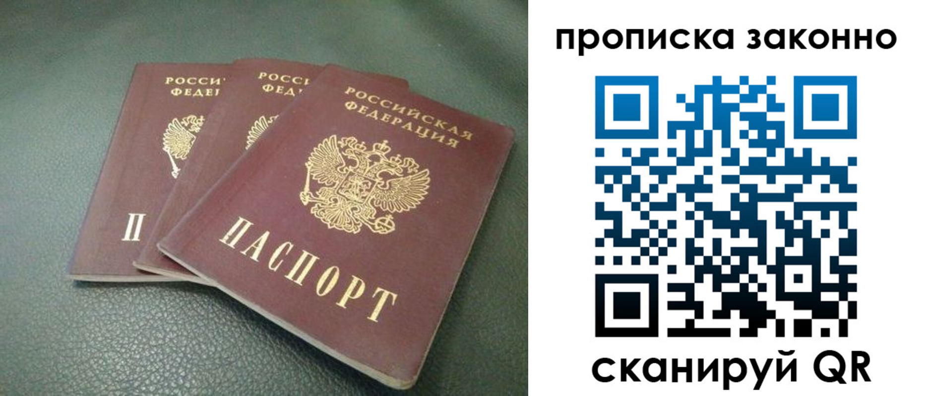 временная регистрация госуслуги в Воткинске