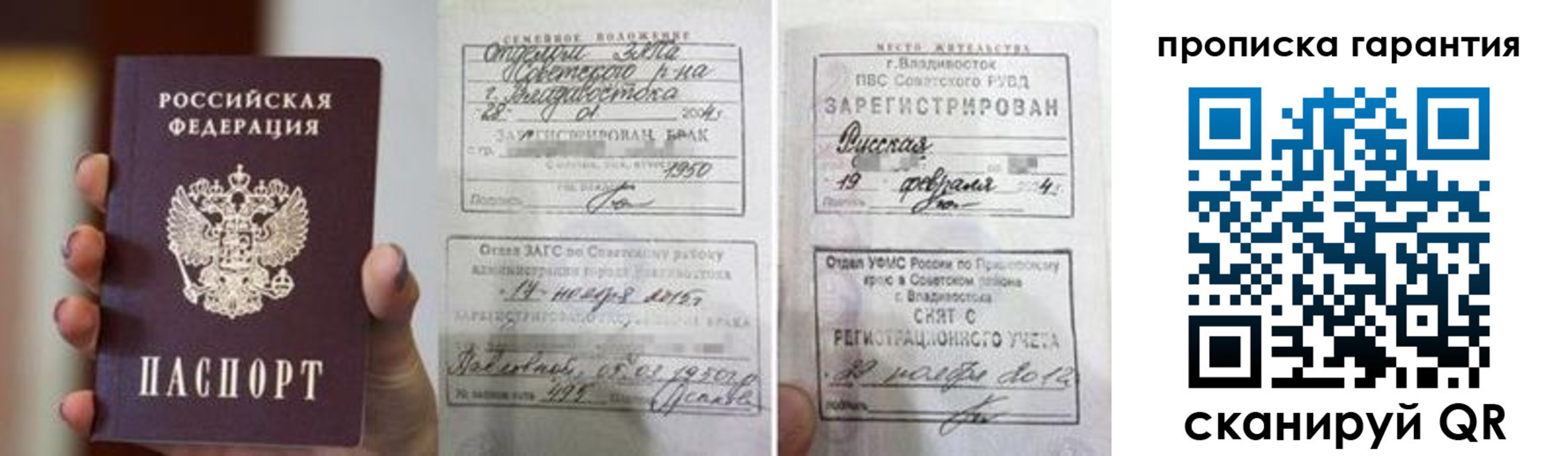 регистрация для школы в Воткинске