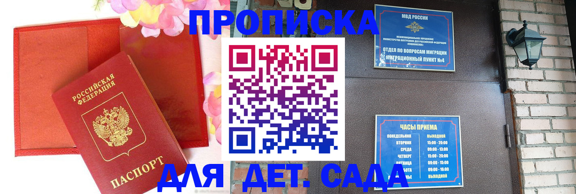 пропишу в квартире в Воткинске