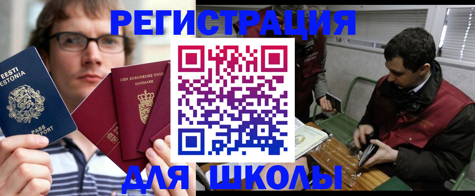 прописка законно в Воткинске